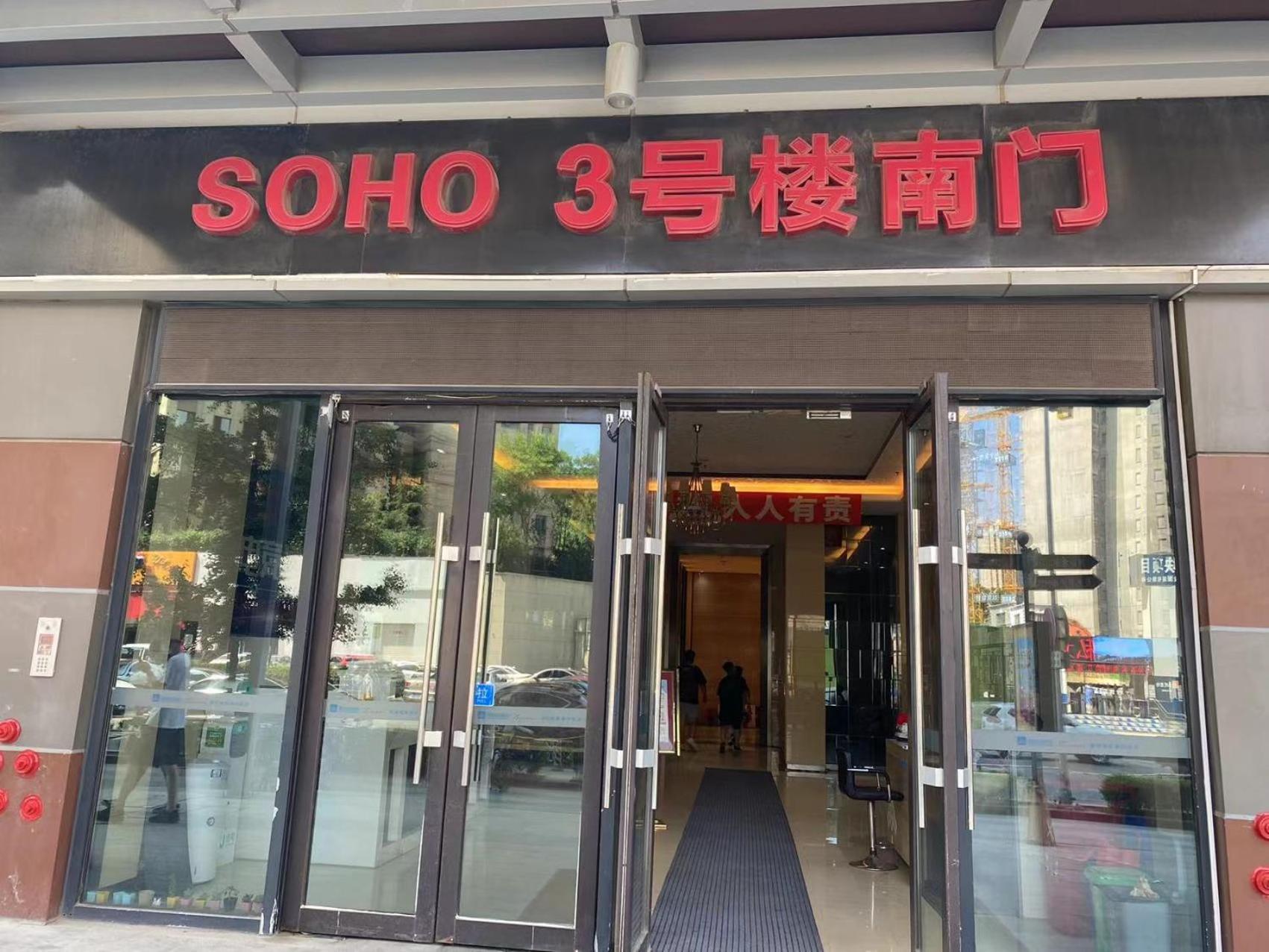Apartment Hong Xi Yuan Wanda Plaza Dalian