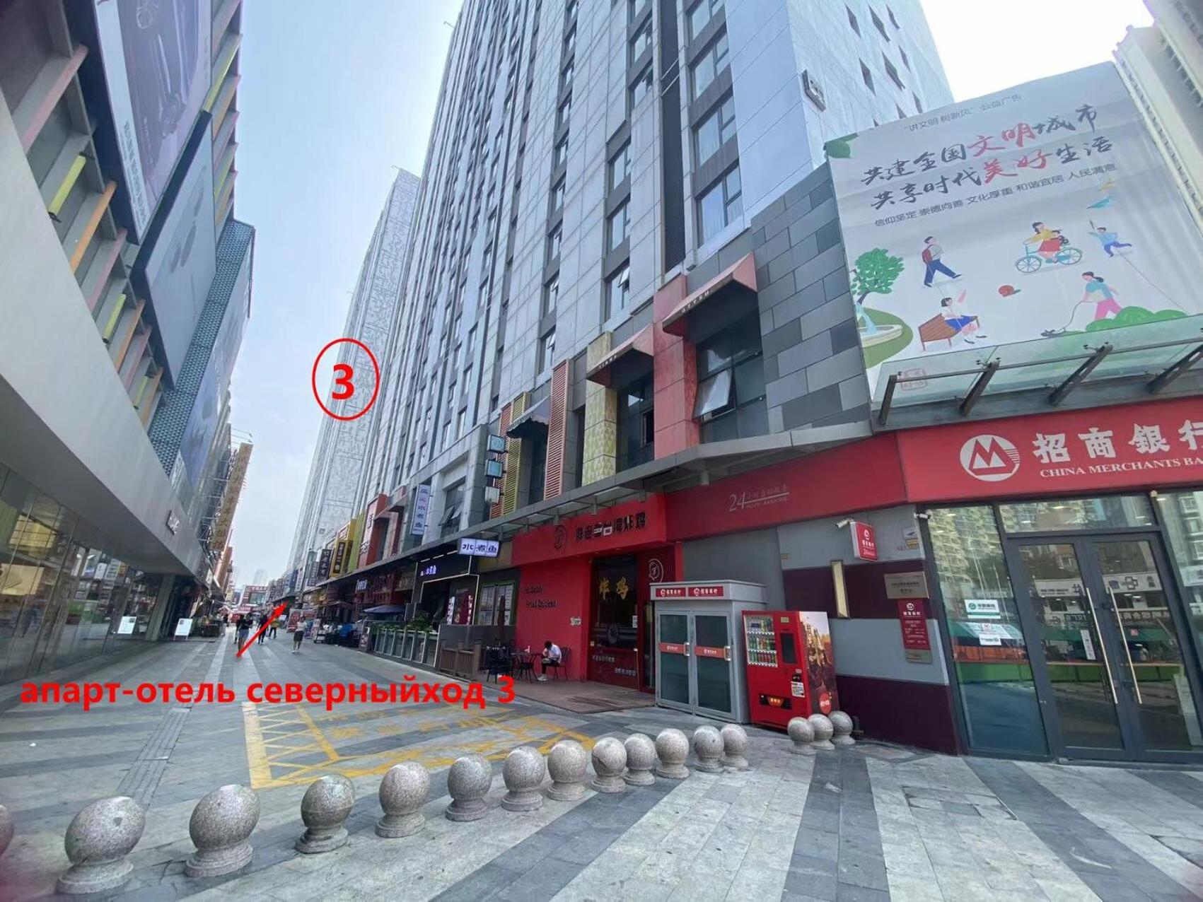 Hong Xi Yuan Wanda Plaza Apartment